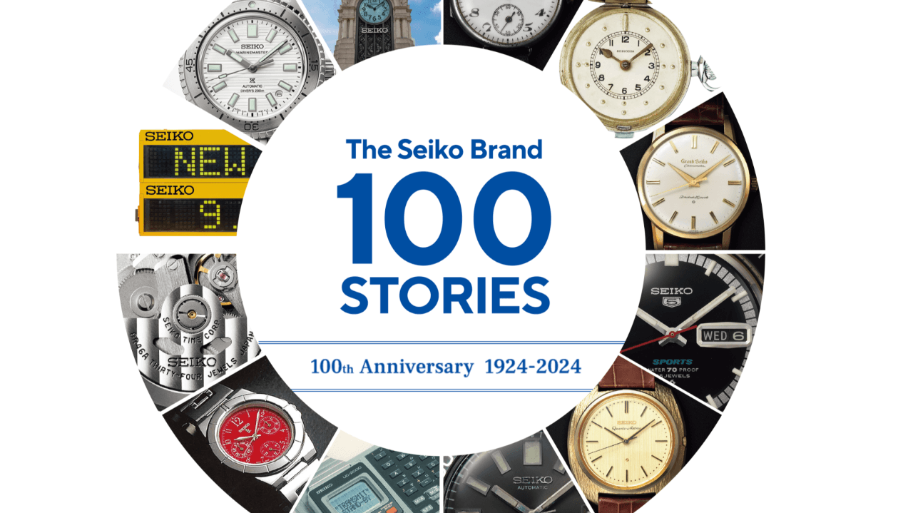 Seiko’nun Yolculuğu: Etik Rekabet ve Büyüme Zihniyeti